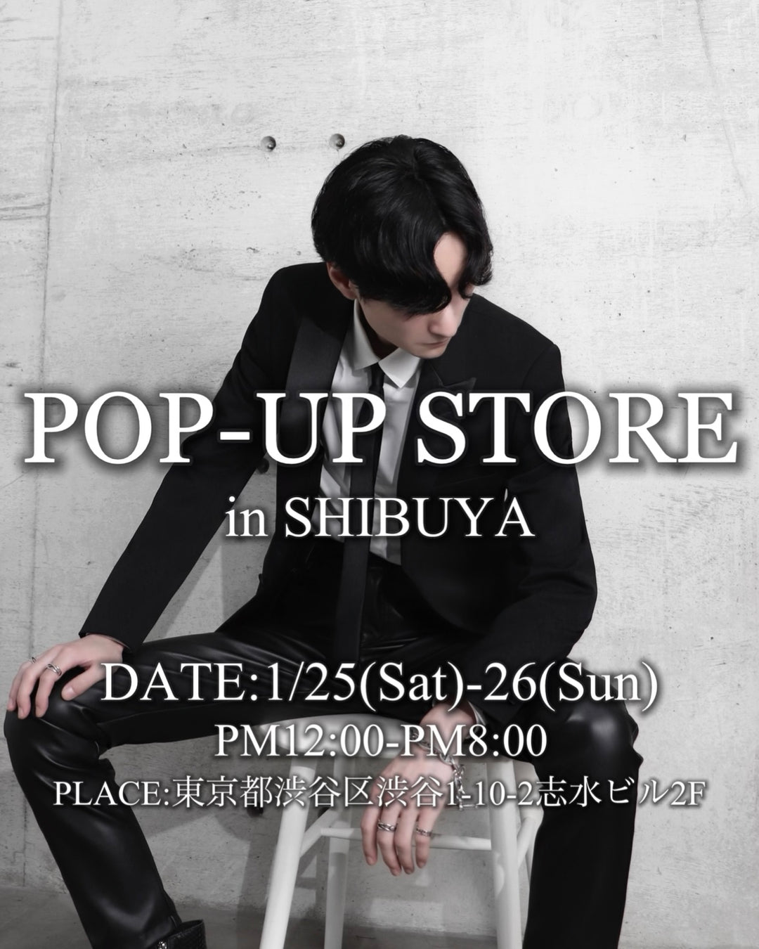 POP-UP STORE 2025 January