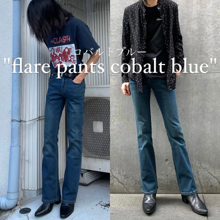 "FLARE DENIM PANTS" COBALT BLUE